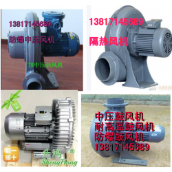 旋渦風泵，吸風機，吸風泵，吸風馬達，升鴻吹風機