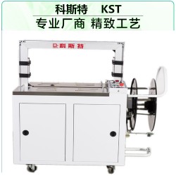 佛山廠家直銷全自動智能捆扎機(jī)