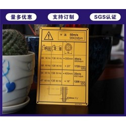 昂派按鈕指示牌銘牌超長使用年限標(biāo)牌抗腐蝕耐高溫支持定制