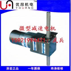 直線式齒輪減速機(jī) ，原裝直線馬達(dá) ，優(yōu)昂直線排桿減速機(jī)
