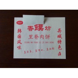 山東肉夾饃包裝袋 山東中產(chǎn)淋膜紙生產(chǎn)廠(chǎng)家直銷(xiāo)