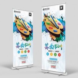 遂溪縣易拉寶、POP海報架設計*新報價