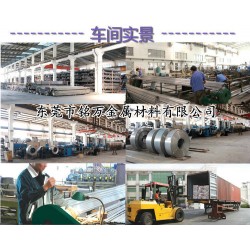 供應SUP7彈簧鋼棒 高精密彈簧鋼棒料