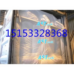 氧化鋁用集裝箱內(nèi)襯袋，海包袋，貨柜袋，澳森特生產(chǎn)工廠