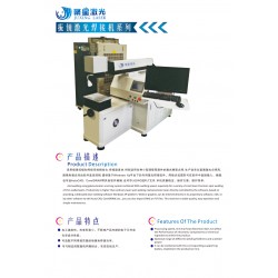 佛山松崗激光鐳雕機  五金激光打標(biāo)機