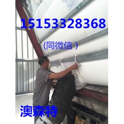 咖啡豆/大豆類食品級包裝袋，集裝箱貨柜袋，集裝箱內(nèi)膽，澳森特