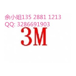 3MRP16、3MRP16