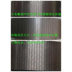 打包帶壓花輪/壓花輥，積水打包帶壓花輪，滾花輪透明帶壓花輪