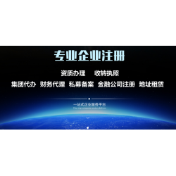 食品經(jīng)營許可證辦理哪家比較好