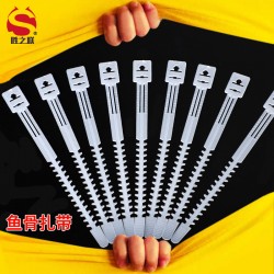 尼龍可松式魚骨扎帶，耐磨耐拉受力強(qiáng)，加厚卡扣齒輪清晰