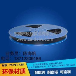 五金件載帶，屏蔽罩載帶，彈片載帶，變壓器載帶。