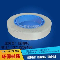 屏蔽夾編帶，連接器載帶，沖壓件載帶，編帶機(jī)出售