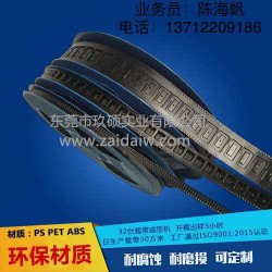 屏蔽夾編帶，連接器載帶，沖壓件載帶，編帶機(jī)出售