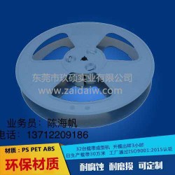 五金件載帶，屏蔽罩載帶，彈片載帶，變壓器載帶。