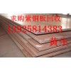 清遠(yuǎn)廢電線電纜回收公司，清遠(yuǎn)市廢電纜回收，清遠(yuǎn)廢電纜回收