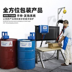 現(xiàn)場發(fā)泡，即時發(fā)泡，手持發(fā)泡設(shè)備，聚氨酯發(fā)泡機