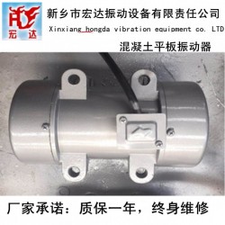 合肥ZF18-50型附著式混凝土220v振動器價格