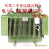 求購東莞市常平廢舊變壓器回收公司，東莞專業(yè)變壓器回收翻新廠家