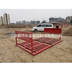 平板式洗輪機，工地洗輪機，北京建筑工地洗輪機