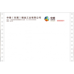 物流托運(yùn)單印刷，條碼快遞單印刷，無碳復(fù)寫聯(lián)單印刷