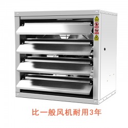 方形負壓風機,方形負壓風機供應(yīng)商
