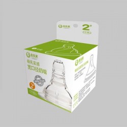 重慶奶瓶包裝盒，母嬰用品紙盒定做