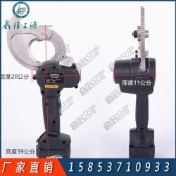 充電式棘輪剪刀 XLEC-50M電纜專(zhuān)用剪 銅芯鋁絞線(xiàn)切斷機(jī)