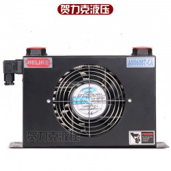 賀力克AH0608T小型風(fēng)冷卻器油壓機(jī)液壓油冷卻廠(chǎng)家直銷(xiāo)