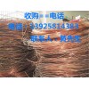 東莞市高埗塘廈村廢品回收公司，高埗二手變壓器回收公司