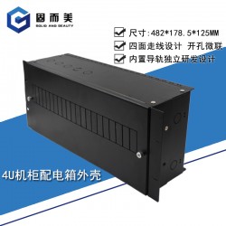 單元箱標(biāo)準(zhǔn)機房機架式列頭柜電源PDU模塊單聯(lián)配電箱