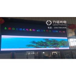 河南紅路燈led顯示屏、警示屏哪里有賣的