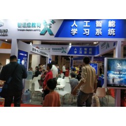 首頁！2020年中國北京人工智能展覽會/科博會