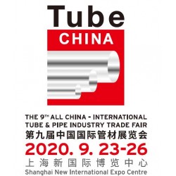 2020中國管道展覽會(huì)