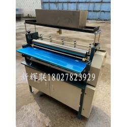 上面雙面白膠過膠機(jī)、上膠機(jī)、裱紙膠水機(jī)、上面涂膠機(jī)