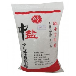 廠家直銷批發(fā)20kg中鹽高效能軟水鹽 軟水機(jī)通用鹽