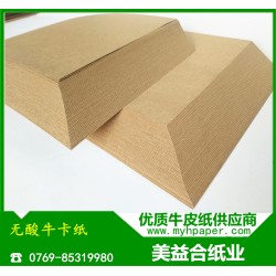 無酸?？垼瑹o酸牛皮紙，美國(guó)無酸牛卡紙