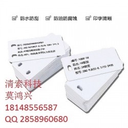 碩方線纜線號(hào)機(jī)SP650，線纜標(biāo)牌代打