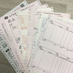 印刷兩邊帶孔送貨單，商品銷售單，機(jī)打聯(lián)單，電腦紙票據(jù)定制