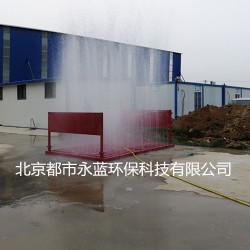 山西煤礦洗輪機， 建筑工地洗輪機，平板式洗車臺