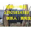 東莞二手配電柜回收公司，東莞二手開關(guān)回收公司
