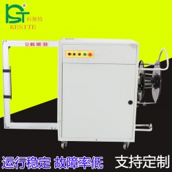 全自動打包側(cè)打機(jī)