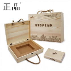 青島海參包裝盒正品廠(chǎng)家廠(chǎng)家直銷(xiāo)