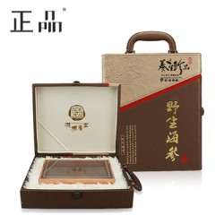 青島海參包裝盒正品廠(chǎng)家信譽(yù)*證