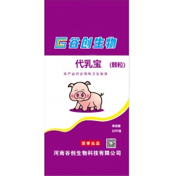 谷創(chuàng)生物代乳寶，顆粒教槽料