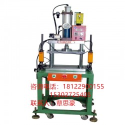 氣液增壓機，氣壓壓印機，鉚接機，氣壓沖切設備