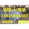 惠州廢舊變壓器回收公司，惠州變壓器回收公司