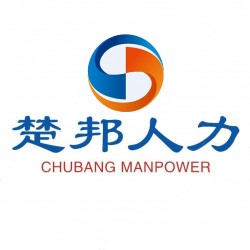 廣州花都臨時工勞務(wù)派遣公司,廣州楚邦人力資源公司