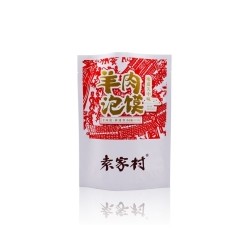西安食品包裝袋批發(fā)定制價(jià)格？