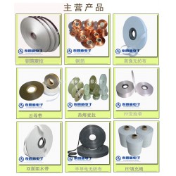 鋁塑復(fù)合帶,電纜鋁帶，各種型號的鋁帶廠家直銷