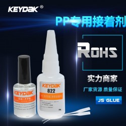 PP粘接膠水，PP管材套接膠水，PP管材專用粘接膠水